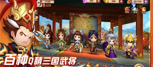 运筹三国无限铜钱钻石版 游戏截图