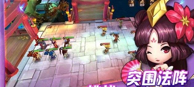 运筹三国无限铜钱钻石版 游戏截图